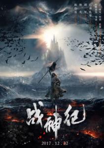 湖南省高中毕业证模版